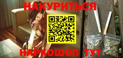 таблы Будённовск