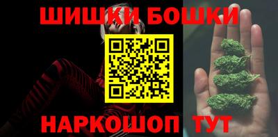 гашиш Балашиха