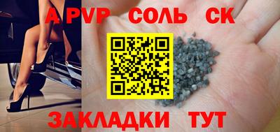 таблы Будённовск