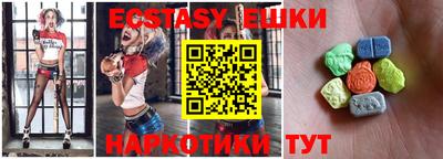 гашиш Балашиха