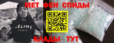 таблы Будённовск