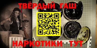 синтетический гашиш Бугуруслан