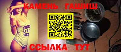 таблы Будённовск