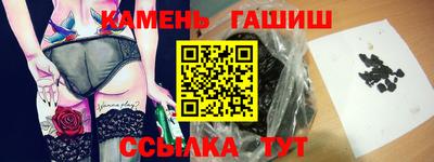 синтетический гашиш Бугуруслан