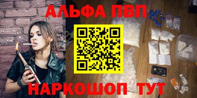 таблы Будённовск