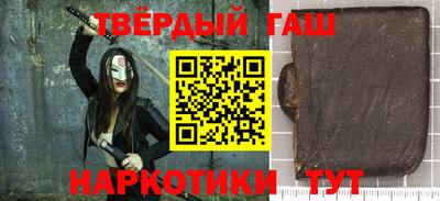 таблы Будённовск
