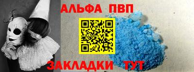 таблы Будённовск