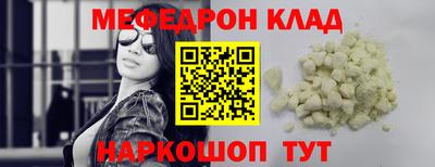 таблы Будённовск