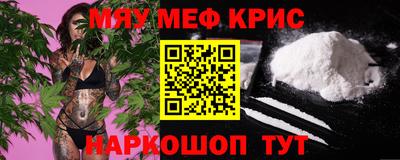 амфетамин Балаково