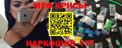 таблы Будённовск
