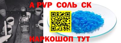 амфетамин Балаково