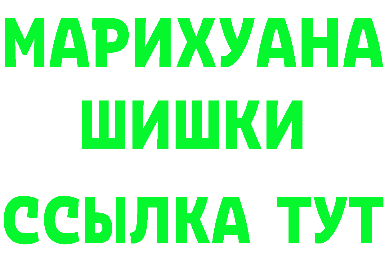 Альфа ПВП Crystall ССЫЛКА это МЕГА Елец