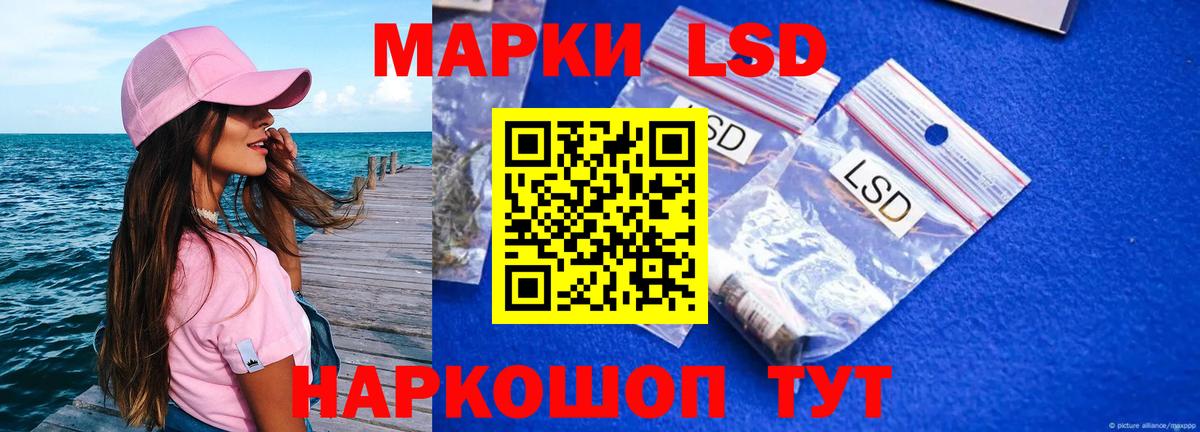 LSD-25 экстази кислота  Вход с VPN  LSD-25 экстази  Елец  Лсд 25 экстази кислота 