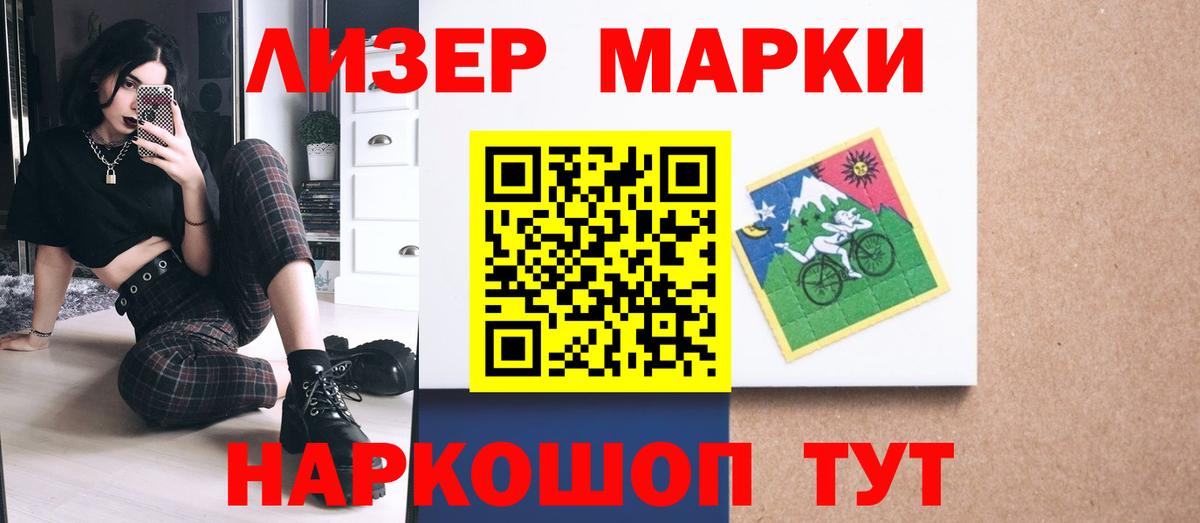 LSD-25 экстази кислота Елец