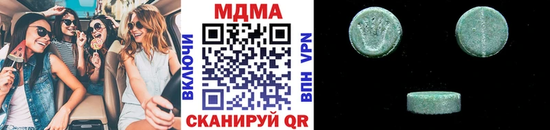 MDMA кристаллы  МЕГА как войти  Елец 