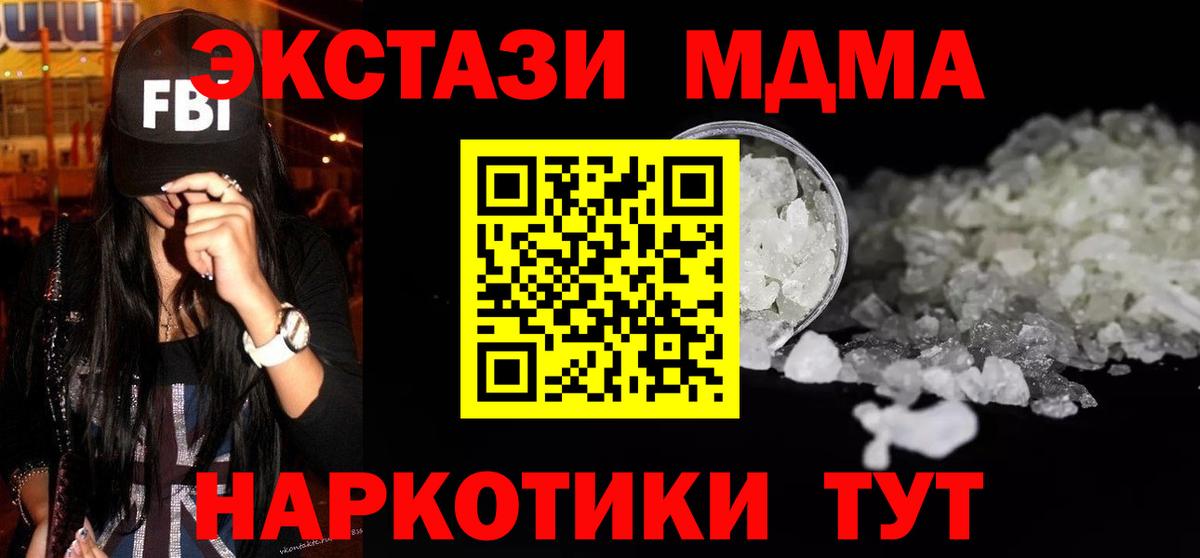 ГАШИШ Елец