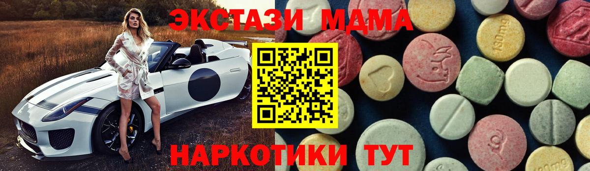 MDMA Molly  MDMA crystal  Елец 