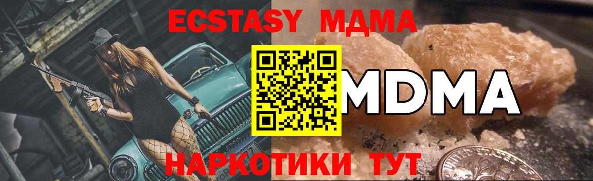A PVP СОЛЬ кристаллы  Канабис  Cocaine  МЕТАМФЕТАМИН  МЕФ   Вход с VPN  Гашиш  Елец  КОКАИН 