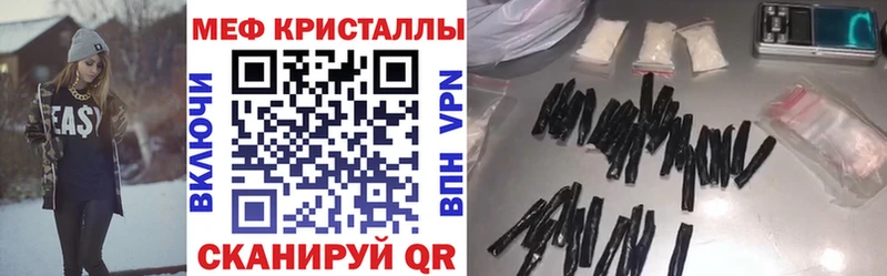 гидра вход  даркнет какой сайт  МЯУ-МЯУ мяу мяу  купить закладку  Елец 