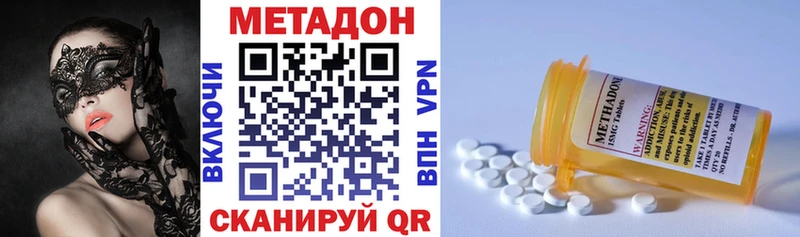 гидра онион  Елец  МЕТАДОН methadone  наркота 