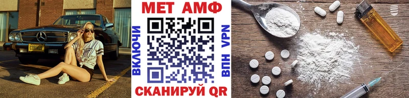 Первитин винт  мориарти как зайти  Елец 