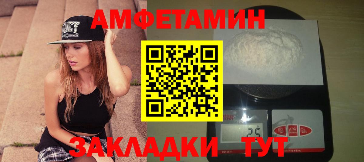 Первитин витя Елец