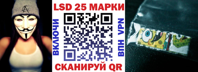 Наркотические марки 1,5мг  Елец 