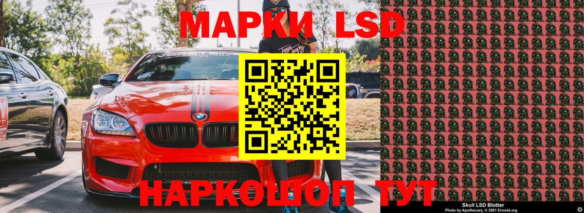 Елец  Наркотические марки 1500мкг  наркота  Вход с VPN  Наркотические марки 1500мкг 