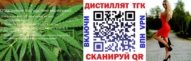 ТГК вейп с тгк  даркнет сайт  Елец 